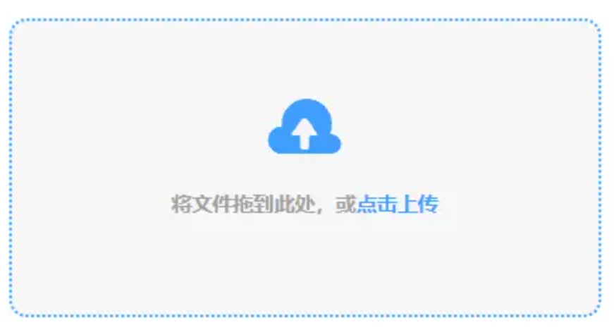 皇冠99hg使用讲解 - 添加文件